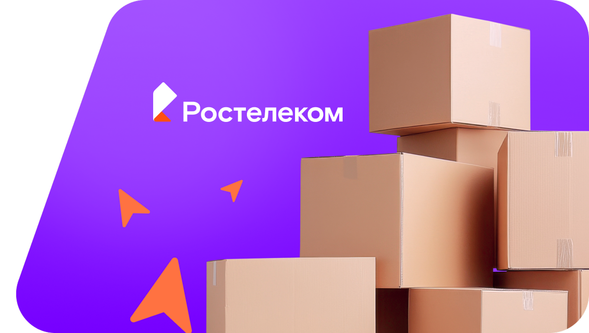 Переезд в новую квартирув&nbsp;посёлок Илюшино (Калининградская область)